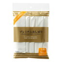 【5個セット】 シンワ プレミアムおしぼり 5本入り 日本製 大判 厚手 使い捨ておしぼり 個包装 抗菌(代引不可)【送料無料】
