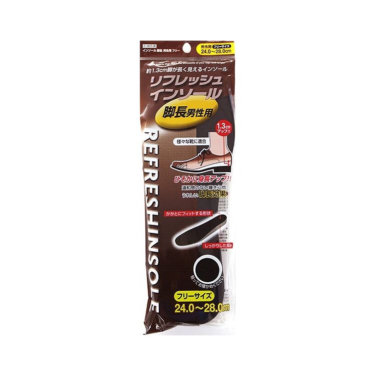 ��5�ĥ��åȡ� ��ư���� ��ե�å��奤�󥽡��� ������ C-1411-R ���ߤ� ��Ĺ���å�(����Բ�)������̵����