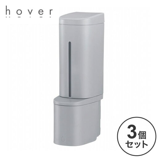 【2024年 新作!】 【3個セット】 リッチェル ホバー シールフック泡ディスペンサー 500 グレー【送料無料】 【2024年 新作!】 【3個セット】 リッチェル ホバー シールフック泡ディスペンサー 500 グレー【送料無料】