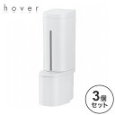 【2024年 新作!】 【3個セット】 リッチェル ホバー マグネット泡ディスペンサー 500 ホワイト【送料無料】