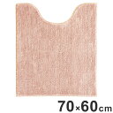 ルックス コクーン ロングトイレマット 70×60cm ピンク 洗える トイレ ロング マット 大判 滑り止め 足元(代引不可)【送料無料】