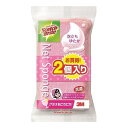 【3個セット】 3M スコッチブライト 泡立ちゆたかネットスポンジ ピンク 2個入 WNTP-2PW チャック ジッパー 整理 保管 ミニ 小さい(代引不可)【送料無料】(3)