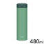 サーモス 真空断熱ケータイマグ 480ml リーフグリーン JON-481 THERMOS マグ 携帯用 保温 保冷 水筒(代..