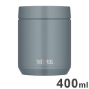 サーモス 真空断熱 スープジャー 400ml グレーグリーン JED-400 THERMOS 保温 弁当 スープ容器(代引不可)【送料無料】