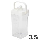 シービージャパン uca 冷蔵庫に入れたまま注げるジャグ MEGA TANK 3.5L ホワイト ウォーターサーバー 冷水筒 麦茶ポット 棚置き 注ぎやすい(代引不可)【送料無料】