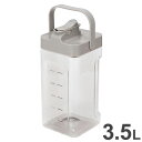 シービージャパン uca 冷蔵庫に入れたまま注げるジャグ MEGA TANK 3.5L グレー せいろ用 受台 蒸し板 26~27cm鍋対応 せいろ蒸し用(代引不可)【送料無料】