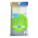 【2個セット】 アイセン バイオシル コットンふきん(2枚入) 食卓用ふきん 布巾 キッチン クロス(代引不可)【送料無料】
