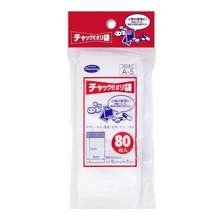 ��10�ĥ��åȡ� �˥å��� ����å��� �ݥ��� 5��7cm Ʃ�� 80���� A-5 �����봬�� �ӥˡ����� ��¸�� �ߥ������դ�(����Բ�)������̵����