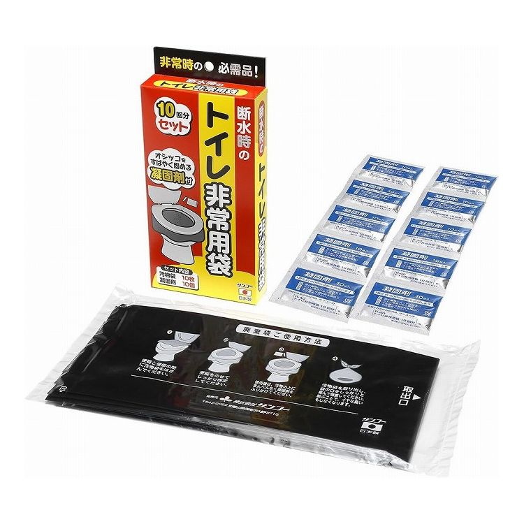 サンコー トイレ非常用袋 10回分 R-40 日本製 災害 簡易 トイレ 避難 トイレ袋 停電 凝固剤【送料無料】