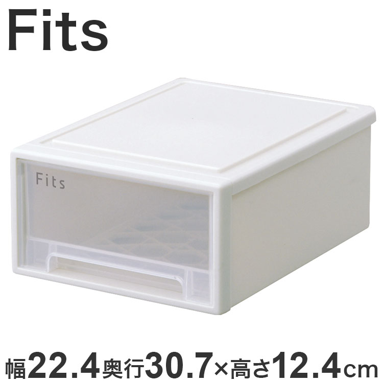 【2025年新作】 天馬 収納ケース Fits フィッツケース 30-22 幅22.4×奥行30.7×高さ12.4cm ホワイトクリア【送料無料】(3.0)
