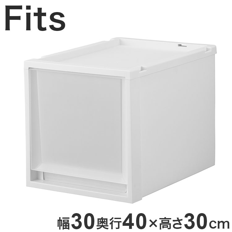 【4個セット】 【2025年新作】 天馬 収納ケース Fits フィッツケース マルチ 40-30M WC(ホワイトクリア)【送料無料】