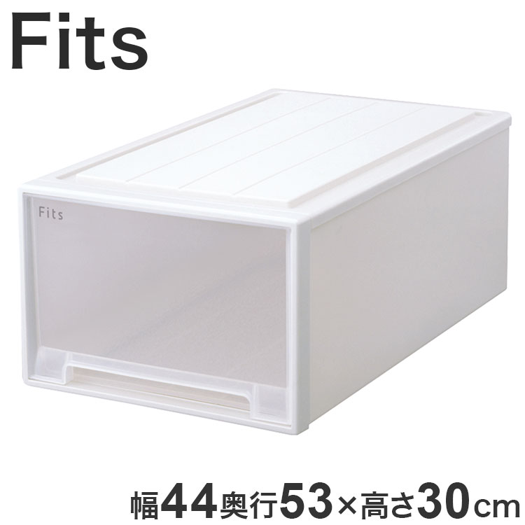 【3個セット】 【2025年新作】 天馬 収納ケース Fits フィッツケース 74-44L WC(ホワイトクリア)【送料無料】