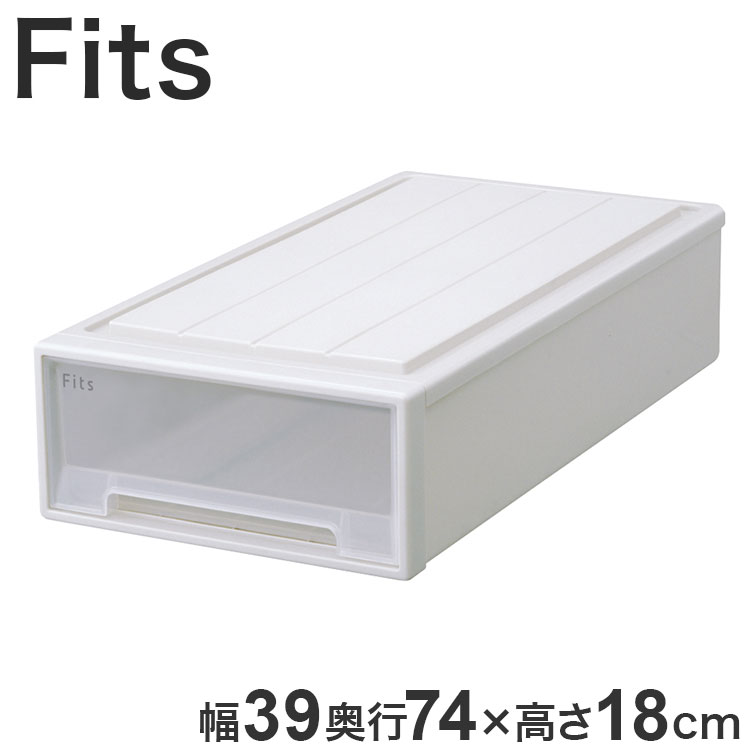 【5個セット】 【2025年新作】 天馬 収納ケース Fits フィッツケース 74-39S WC(ホワイトクリア)【送料..