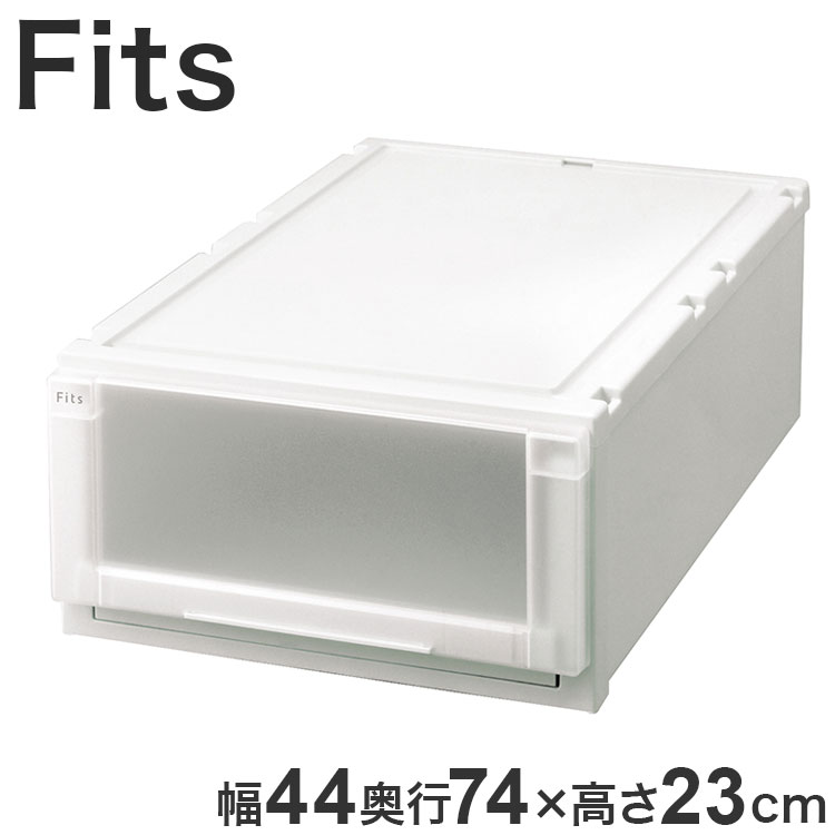 【2025年新作】 天馬 収納ケース Fits フィッツケース アドバンス 74-44M WC(ホワイトクリア)【送料無料】