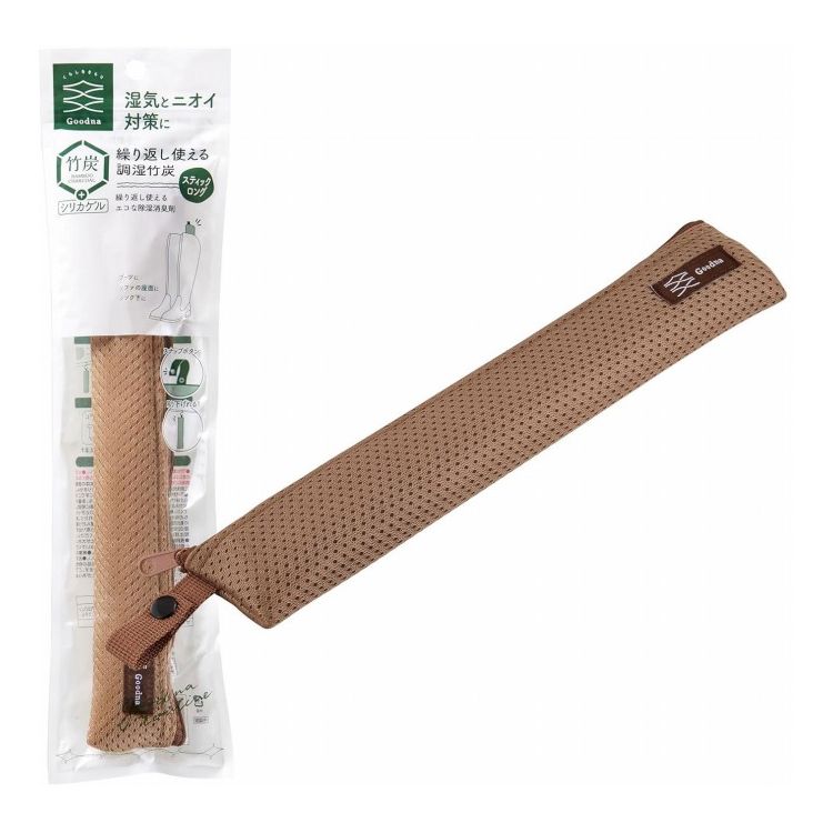 【2個セット】 アール 繰り返し使える調湿竹炭 スティックロング ベージュ GI-002クローゼット 衣装ケース シンク下 下駄箱 におい繰り返し(代引不可)【送料無料】