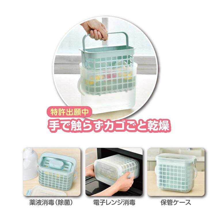 レック 3WAY 哺乳びん 消毒ケース A00146電子レンジ消毒も薬液消毒(除菌)も哺乳瓶...