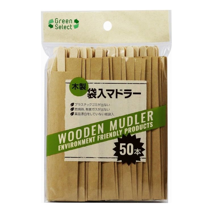 【5個セット】 大和物産 グリーンセレクト 木製 袋入マドラー 14cm 50本 60310 使い捨て 使い切り シンプル カフェ アウトドア 来客【送料無料】 rcmdva-14401255 リコメン堂ホームライフ館 パッケージ画像