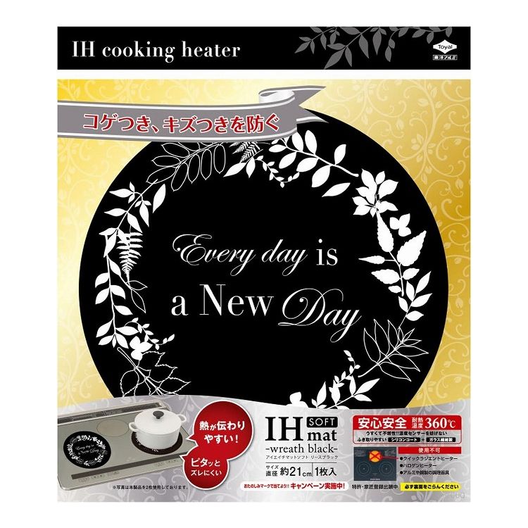 ��2�ĥ��åȡ� ���Υ���ߥ������ץ������� IH�ޥå�SOFT ľ��21cm �꡼���֥�å� 1���� 3163IH �����Ĥ� �����Ĥ� ������ ���С� ���� ��...