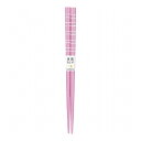 【3個セット】 アオバ 抗菌食洗箸 ピース 18cm パステルピンク(代引不可)【送料無料】