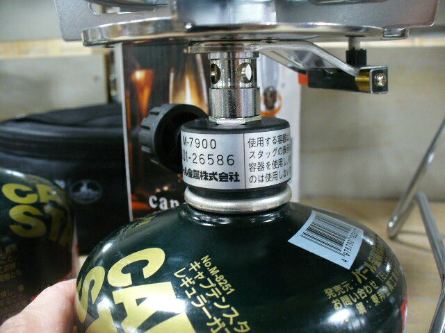 CAPTAIN STAG オーリック 小型ガスバーナー・クッカーセット M-6400(代引不可)【送...