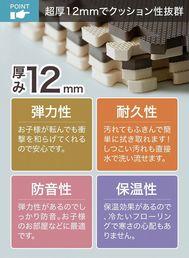 シービージャパン やわらかジョイントカラーマット 30cm 8枚組 チョコレートお子様...