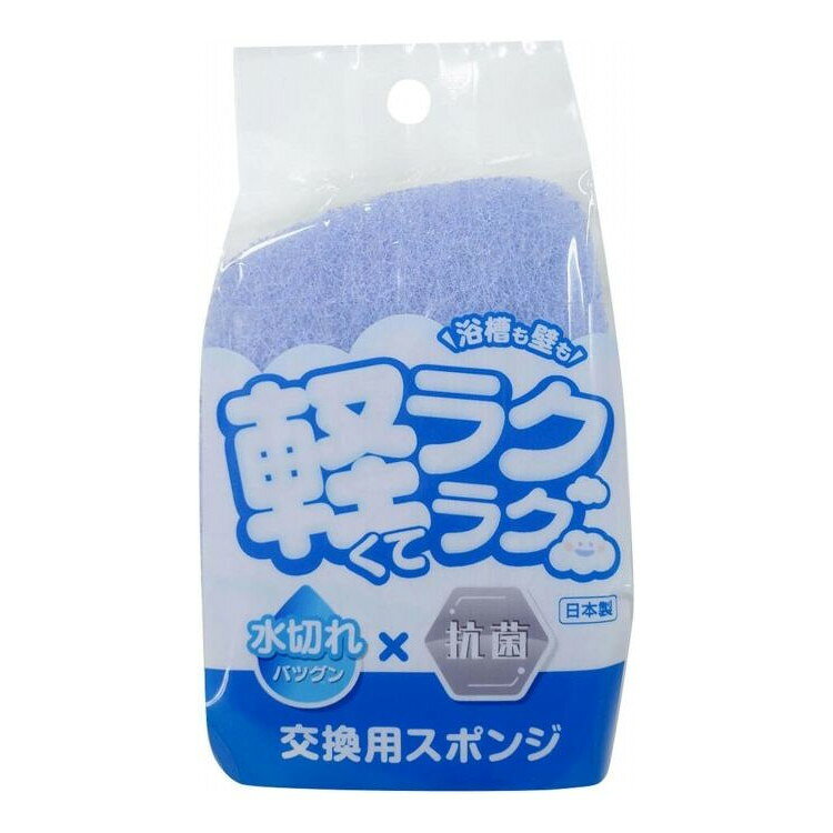 サイズ（約）幅13×奥行3.5×高さ9cm材質/ナイロン、ポリウレタン、ナイロン不織布耐熱温度:70度【送料について】北海道、東北、九州は送料を頂きます。【配送について】沖縄、離島は配送できません。予めご了承ください。LINKバスライト BLD01 2個セットバスライト交換用スポンジ BLD02 5個セット
