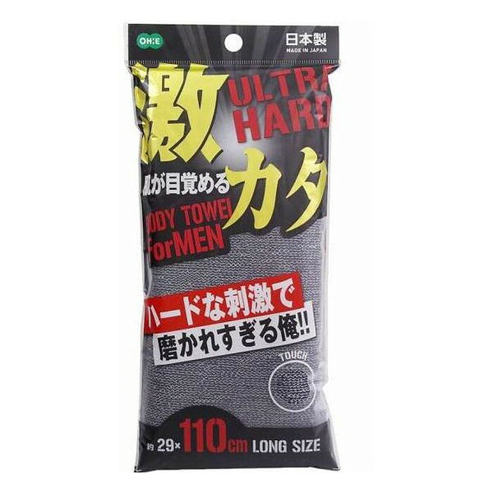 刺激強めのタフなボディタオルです。体の大きな方でもラクラク背中が洗える110cmロングサイズ。あなたのお肌が求める1枚がここに！サイズ/約約29×110cm材質/ナイロン60%・ポリエステル40%使用後は水またはぬるま湯でよくすすぎ、乾燥させてください。【送料について】北海道、東北、九州は送料を頂きます。【配送について】沖縄、離島は配送できません。予めご了承ください。