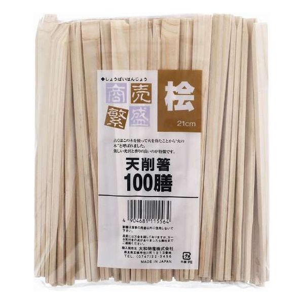 強度が高く折れずらい。手触りかよく滑らかです。明るい木肌が特徴で、日常使いはもちろん、特別なシーンにも。さわやかな桧の香りで、食卓の時間も心地よく。長さ21cm材質/桧木材であるため、湿気の多い場所や直射日光の当たる場所で長期保管すると、カビが発生する可能性があります。乾燥した清潔な場所で保管してください。【送料について】北海道、東北、九州は送料を頂きます。【配送について】沖縄、離島は配送できません。予めご了承ください。