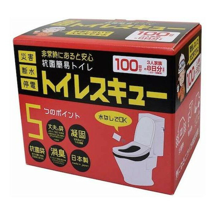 非常用トイレのストレス軽減に徹底的にこだわりました。袋は全て抗菌仕様。破れにくい。固まらない不安を取り除くために凝固剤を増量しました。凝固剤7gトイレ用袋（黒）/0.03×650×500mmカバー袋（青）,処理用袋（白）/0.03×650×800mm材質凝固剤/高分子ポリマー袋/ポリエチレンセット内容/トイレ用袋（黒）×10枚、凝固剤×10個、カバー袋（青）・処理用袋（白）・説明書×各1枚【送料について】北海道、東北、九州は送料を頂きます。【配送について】沖縄、離島は配送できません。予めご了承ください。