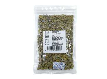 1.2kg 生豆 グァテマラ 120g×10袋 【10袋セット】 珈琲 コーヒー豆 未焙煎 グアテマラ【送料無料】