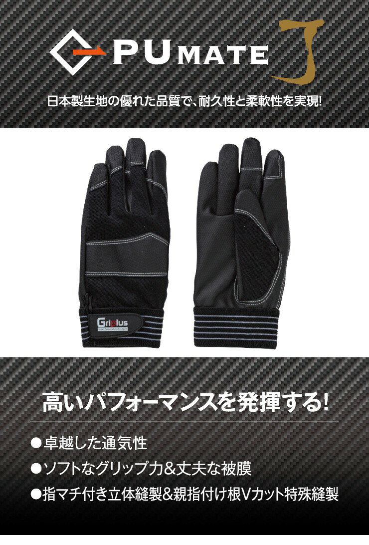 Griplus PU�ᥤ�� ������ ������׼��� ��쥳���ƥå��� �����ȥɥ� ������ ���� ���� ���� ���� ������ �ŵ�������� ����(����Բ�)�ڥ᡼���ءۡ�����̵����