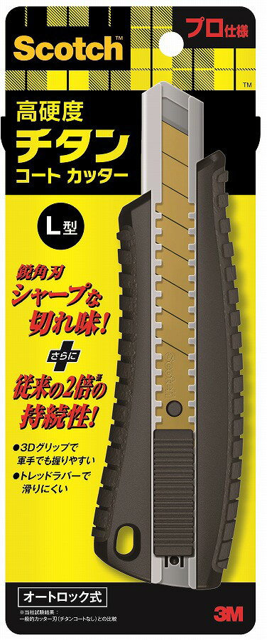 スリーエム ジャパン 3M スコッチ 高硬度チタンコートカッター プロ仕様 オートロック式 L型 TI-DLA