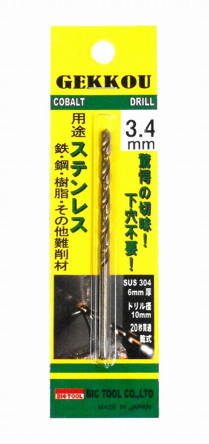 ӥåġ BIC TOOL ɥ 3.4mm GKP3.4