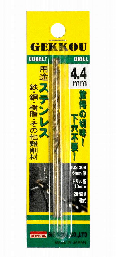 ӥåġ BIC TOOL ɥ 4.4mm GKP4.4