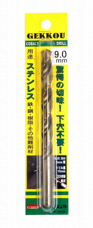 ӥåġ BIC TOOL ɥ 9.0mm GKP9.0̵