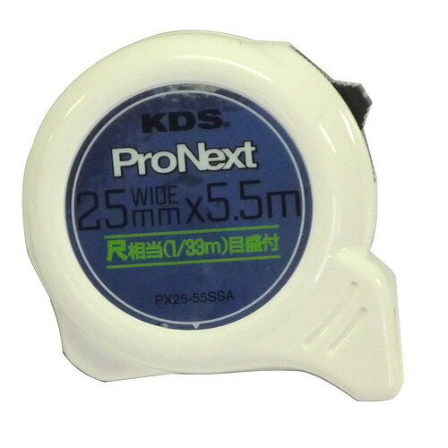 ムラテックKDS ムラテックKDS ProNextコンベックス 25mm巾5.5m尺相当目盛付 PX25-55SSA