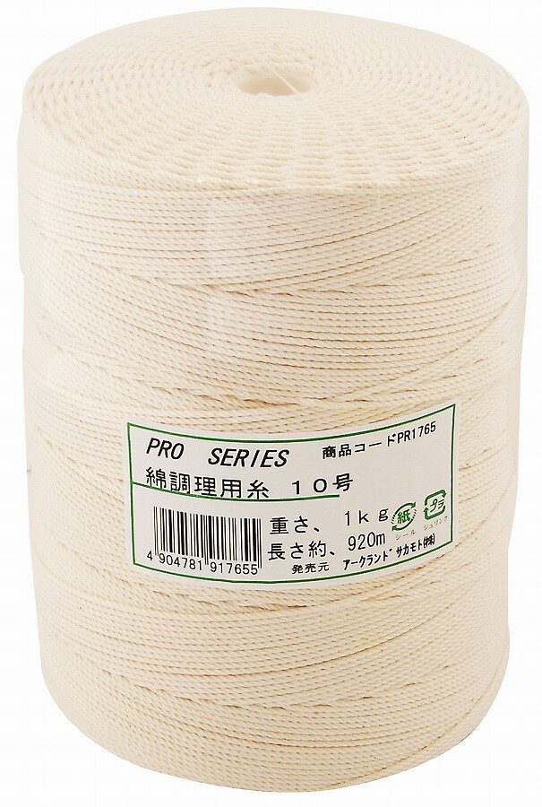 【商品詳細】呼びサイズ：10号重さ：約1kg長さ：約920m【送料について】北海道、沖縄、離島は送料を頂きます。