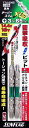 新亀製作所 SUNFLAG(新亀製作所) テーパースリム +3×65mm TTX-3065(4)
