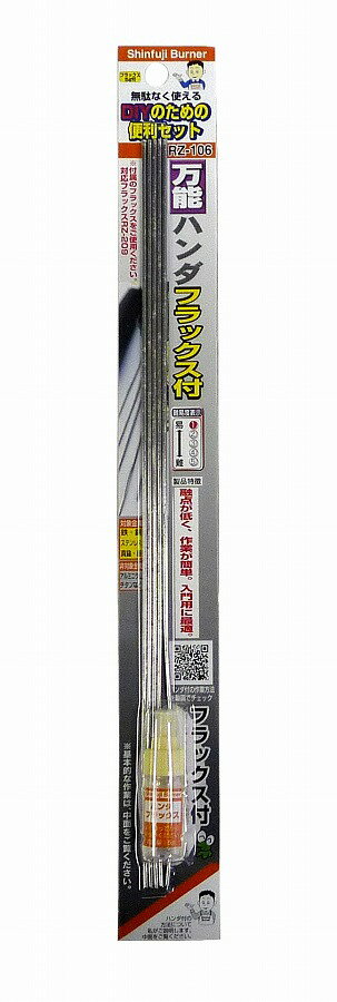 【商品詳細】作業温度が低く、初心者向きです。●フラックス5g付です。サイズ:直径2.0×300mm入り数:5本作業温度:220度引張強度:10kgf/平方mm【送料について】北海道、沖縄、離島は送料を頂きます。