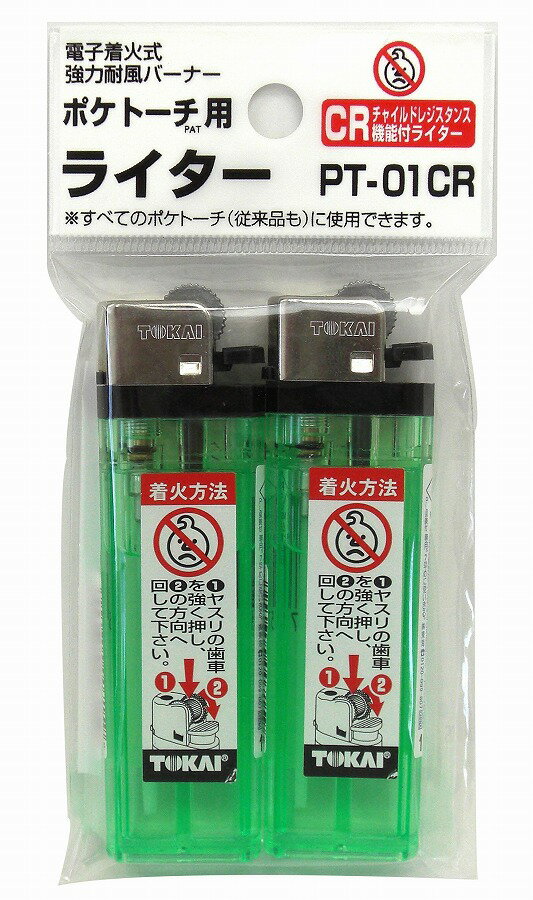 新富士バーナー 新富士バーナー ポケトーチ用ライター PT-01CR