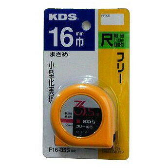 ムラテックKDS ムラテックKDS フリー F16-35SBP