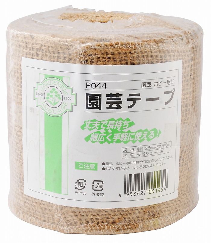 加藤伝蔵商店 GARDENING RANGUAGE 園芸テープ 12.5cm×20M R044【送料無料】
