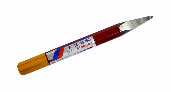 小山刃物製作所 Mokuba チス 16×180mm A-3