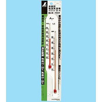 【商品詳細】発芽・育苗管理に最適です。地中の温度を測定するための温度計発芽・育苗・鉢植えの温度管理に便利な温度計です。気温と地温が同時に測れます。精度：＋-1℃測定範囲　　●地温用：-10〜50℃　　●気温用：-20〜50℃1目盛：1℃注意:用途以外に使用しないでください。本体：ポリポリスチレン樹脂 / 度管：ガラス / 感温液：着色精製白灯油【送料について】北海道、沖縄、離島は送料を頂きます。
