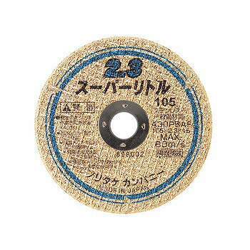 ノリタケ ノリタケ スーパーリトル 1000C22111 2.3mm 1枚