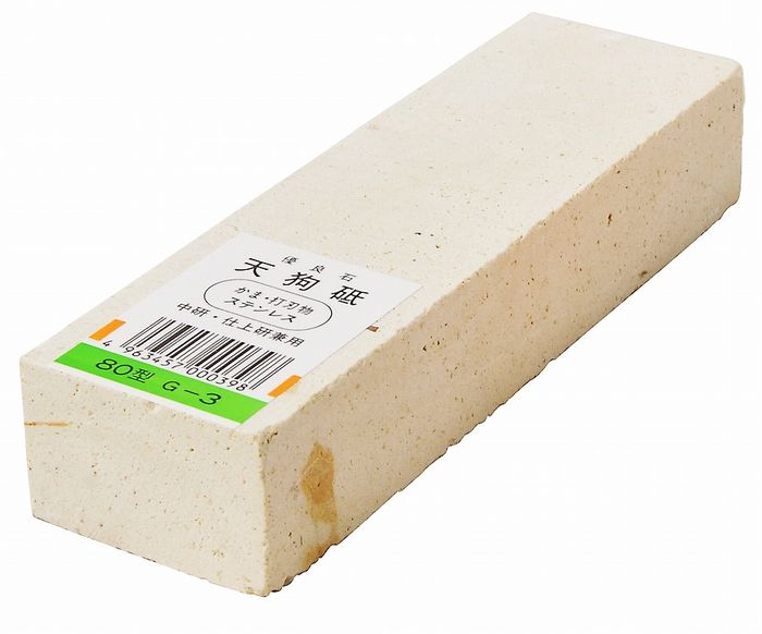 アークランドサカモト 自然作 天然砥石 天狗砥 80型 Gー3