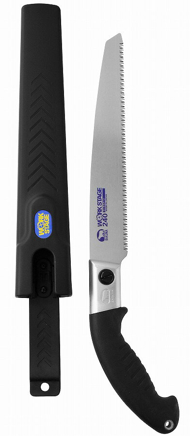 バクマ工業 バクマ 替刃式鞘付鋸 ワークステージ 240 本体【送料無料】