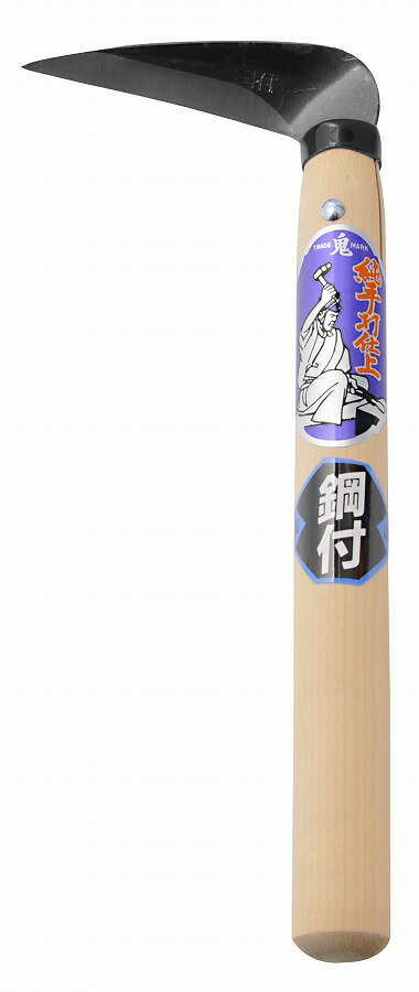 浅野木工所 鬼印 玉葱鎌