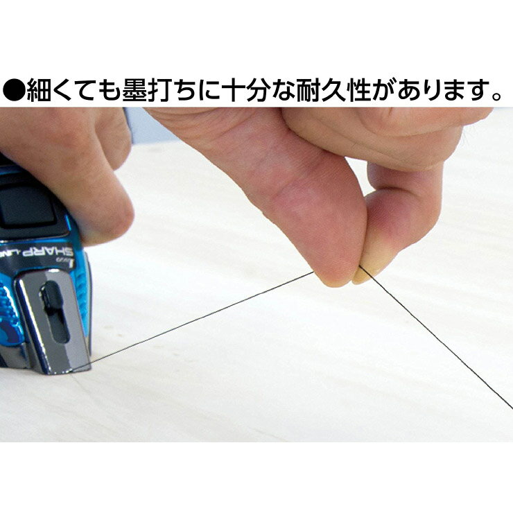 シンワ測定(シンワ) ハンディ墨つぼJr.Plus自動巻 シャープライン メタルブルー【送料無料】