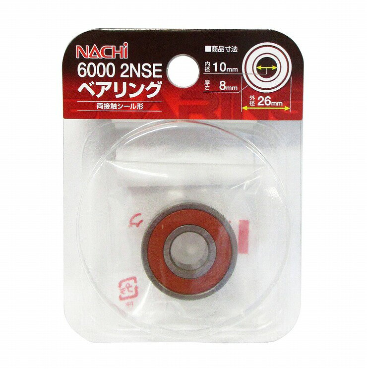 ARC ナチ(NACHi) ベアリング 内径10mm 外径26mm 6000-2NSE